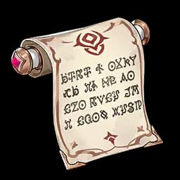 Secret Text of the Warrior